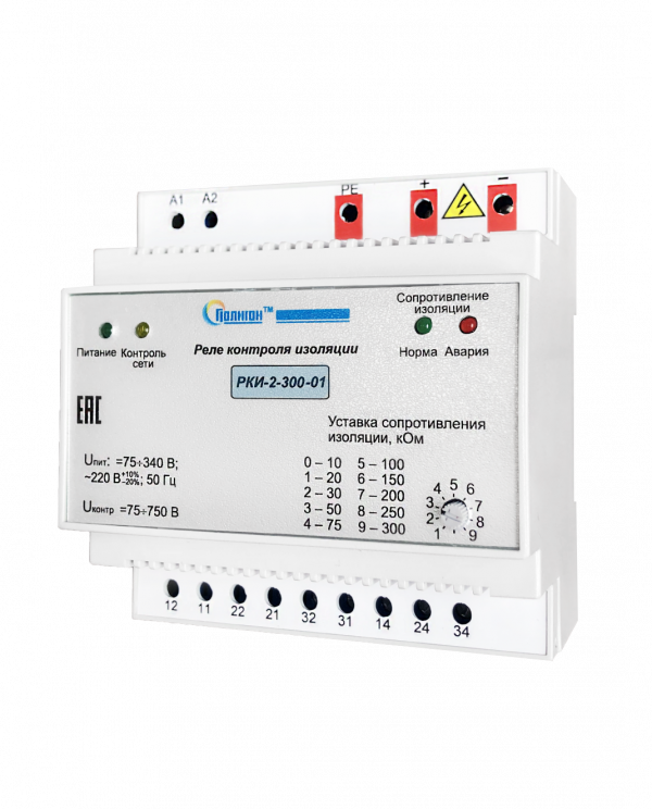Реле контроля изоляции РКИ-2-300-01