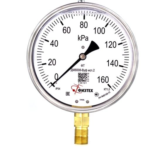 Манометр коррозионностойкий Физтех ДМ8008-ВУф Кс исп 2 0-160 кПа кт.1,0 d.160 IP65 M20_1,5 РШ SG, Силикон 4687205724656