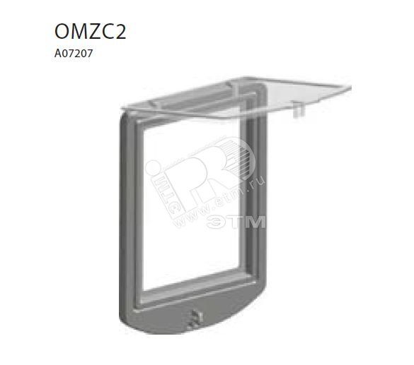 Крышка OMZC2 степень защиты IP54 для блоков OMD