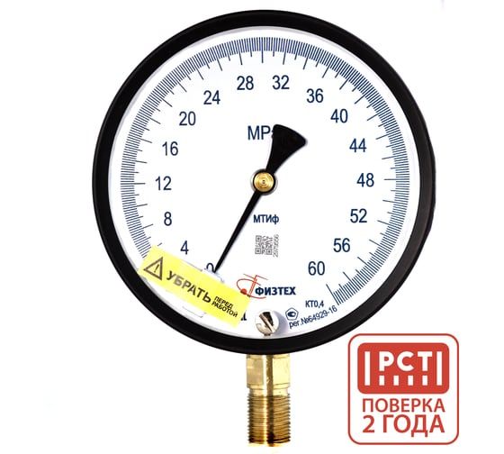 Манометр точного измерения Физтех МТИф 0-60 МПа кт.0,4 d.160 IP40 M20_1,5 РШ Корр.0 4687205632777