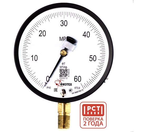 Манометр точного измерения Физтех МТИф 0-60 МПа кт.0,6 d.160 IP40 M20_1,5 РШ Корр.0 4687206463615