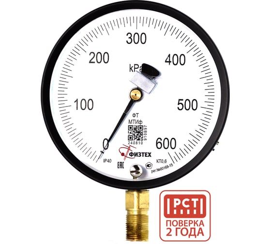 Манометр точного измерения Физтех МТИф 0-600 кПа кт.0,6 d.160 IP40 M20_1,5 РШ Корр.0 4687206463523