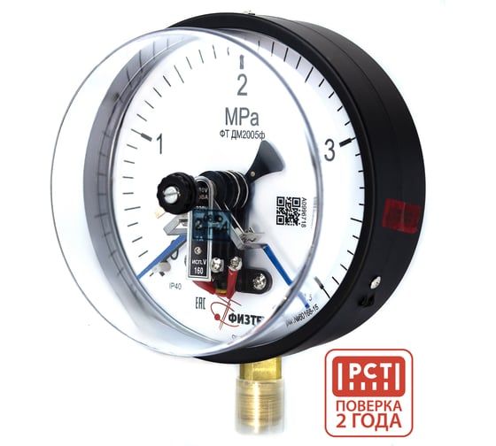 Манометр виброустойчивый Физтех ДМ8008-ВУф 0-4 МПа кт.1,0 d.100 IP54 M20x1,5 РШ, Глицерин 4687205454584