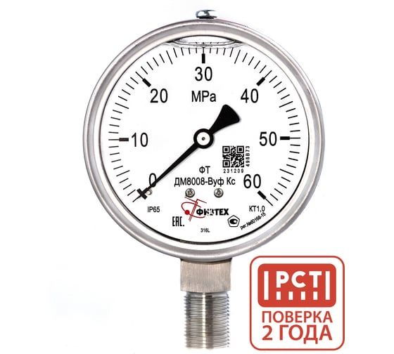 Манометр коррозионностойкий Физтех ДМ8008-ВУф Кс 0-60 МПа кт.1,0 d.100 IP65 M20_1,5 РШ SG, Глицерин 4687205720856