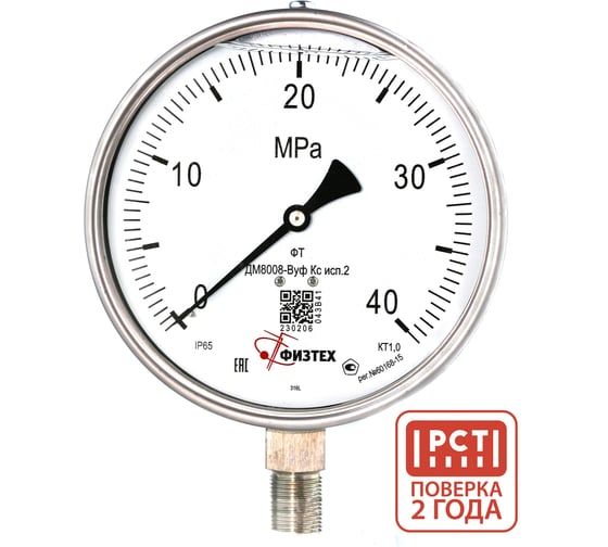 Манометр точного измерения Физтех МТИф 0-40 МПа кт.0,6 d.160 IP40 M20_1,5 РШ Корр.0 4687206463608