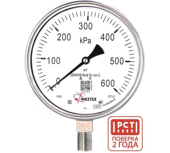 Манометр точного измерения Физтех МТИф 0-600 кПа кт.0,6 d.160 IP40 M20_1,5 РШ Корр.0 4687206463523
