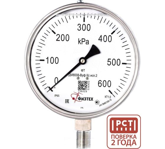 Манометр точного измерения Физтех МТИф 0-600 кПа кт.0,6 d.160 IP40 M20_1,5 РШ Корр.0 4687206463523