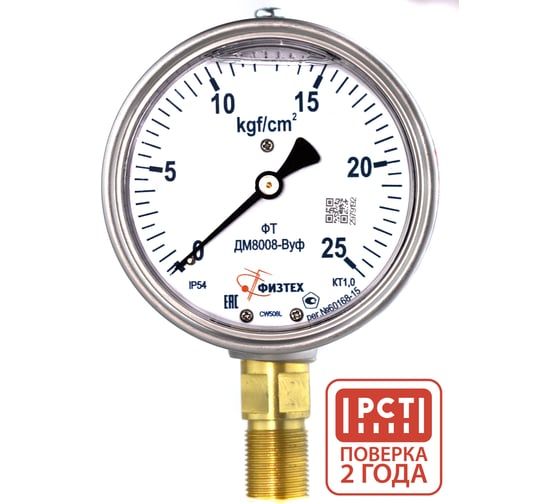 Манометр виброустойчивый Физтех ДМ8008-ВУф 0-2,5 МПа кт.1,0 d.100 IP54 M20x1,5 РШ, Глицерин 4687205454591