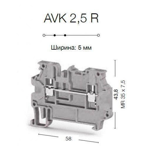 304401, Клеммник на DIN-рейку 2,5мм.кв., 2 ряда перем., (синий); AVK 2,5R (упак 50 шт)