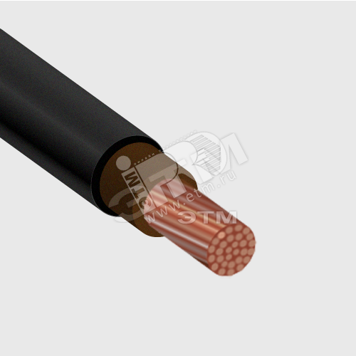 Кабель силовой КГН 1х50 380/660-2 ТРТС