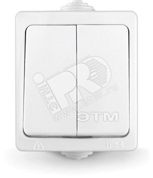 Аллегро выключатель двухклавишный IP-54 белый