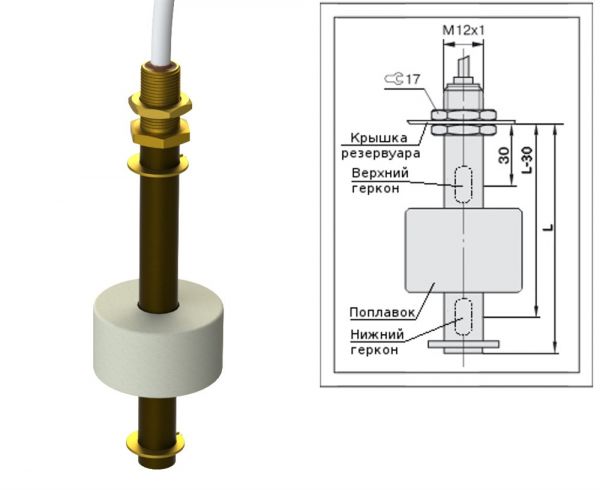 Датчик уровня VBU3H100 (ВБУ3.100)