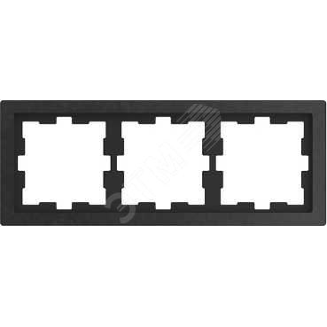 Рамка трехпостовая D-Life базальт SD