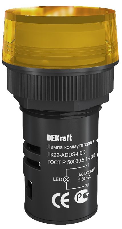 Лампа комм. ADDS ?22 мм LED жел. 24В AC/DC ЛK-22 DEKraft