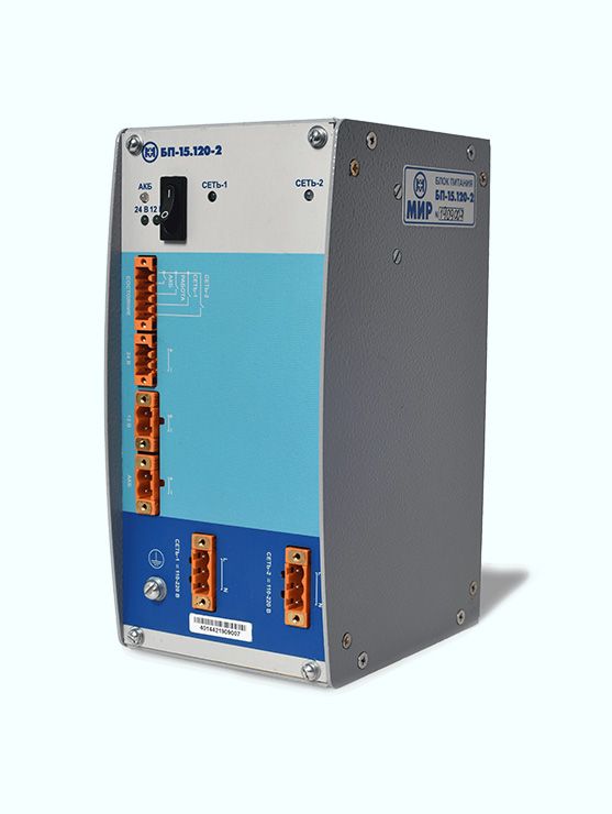 Блоки питания МИР БП-15.60, МИР БП-15.120-01 и МИР БП-15.120-02