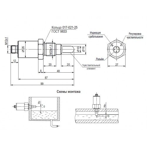 Емкостный датчик CSNt WC42B8-31P-20-LZS4-2C