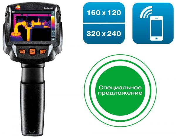 Тепловизор testo 868 - Умная термография для повседневных задач