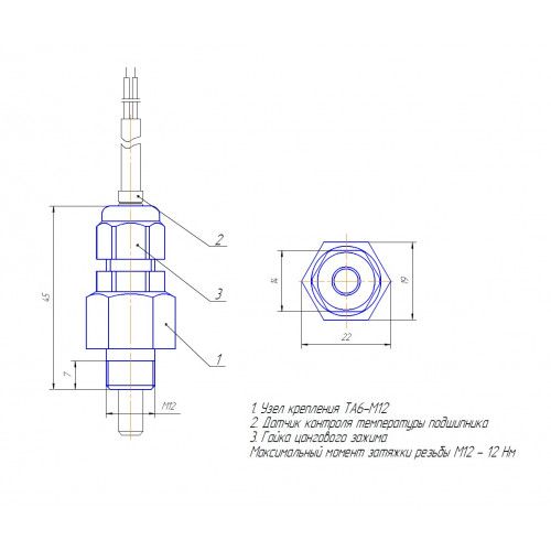 Узел крепления TA6-M12