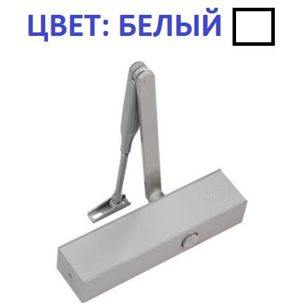 Доводчик белый TS 83 BC EN 7 без рычага