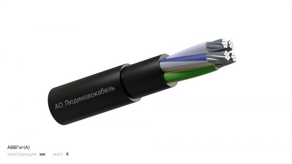 кабель АВВГнг(А) 4х25мк(N)-0,66