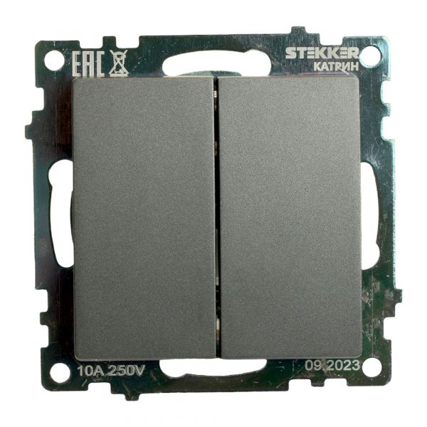 Выключатель двухклавишный (механизм) серия Катрин графит STEKKER