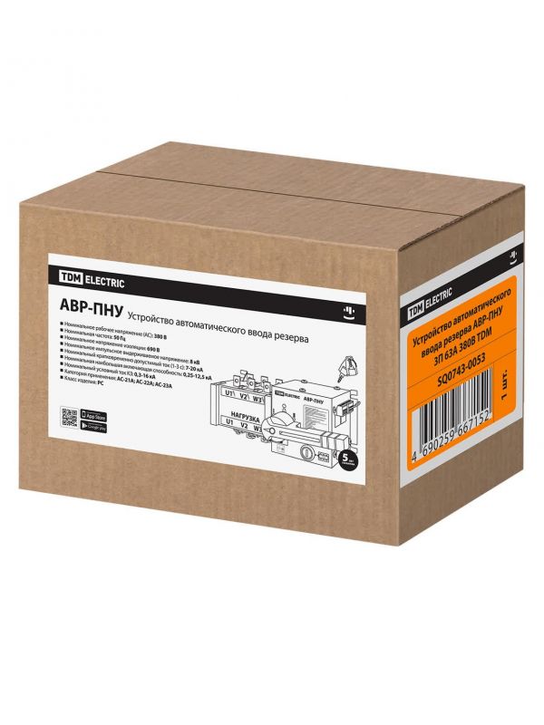 Устройство автоматического ввода резерва АВР-ПНУ 3П 63А 380В TDM