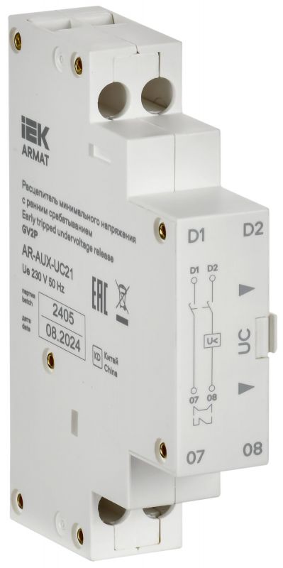 Расцепитель минимального напряжения с ранним срабатыванием 220/230В GV2P