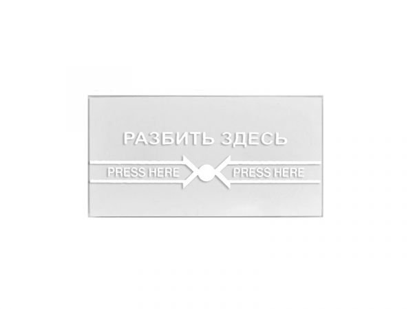 Стекло сменное для устройства разблокировки дверей Optimus
