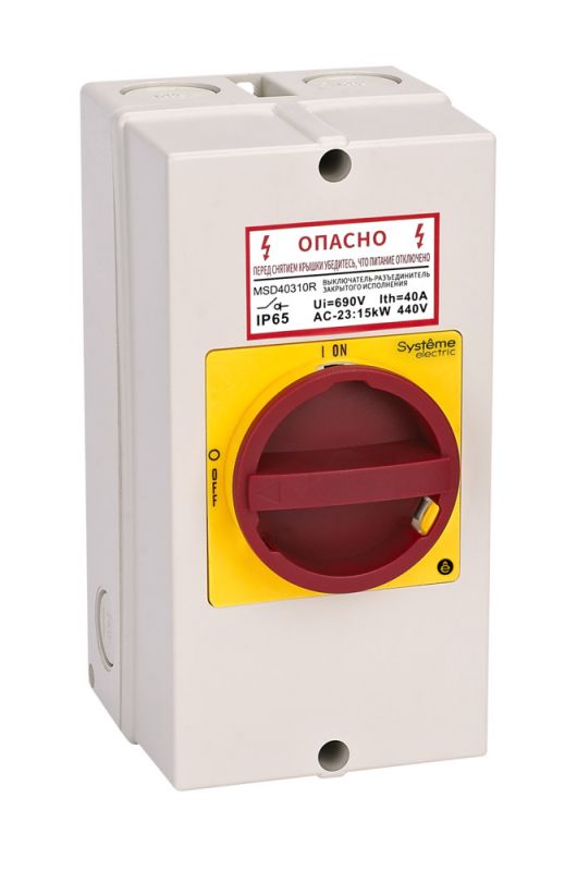 ГЛАВНЫЙ/АВАРИЙНЫЙ ВЫКЛЮЧАТЕЛЬ-РАЗЪЕДИНИТЕЛЬ 4P 63A ЗАКРЫТОГО ИСПОЛНЕНИЯ IP65 С ЗАМКОМ