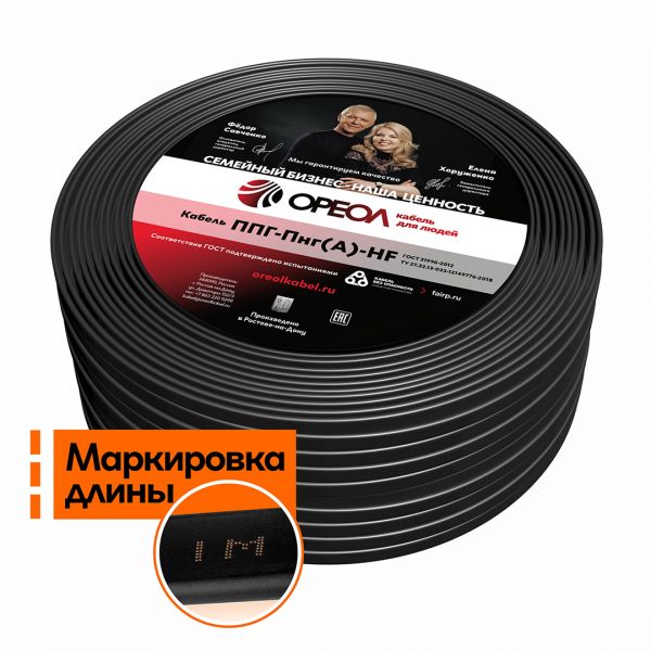 Кабель силовой ППГ-П нг(А)-HF 3х1.5-0.66 однопро  волочный (бухта) ТРТС