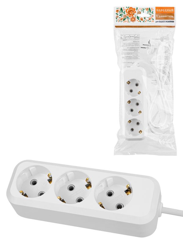Удлинитель 3 гнезда. 5 метров. с/з.16 А. 3680 Вт. белый. НАРОДНЫЙ