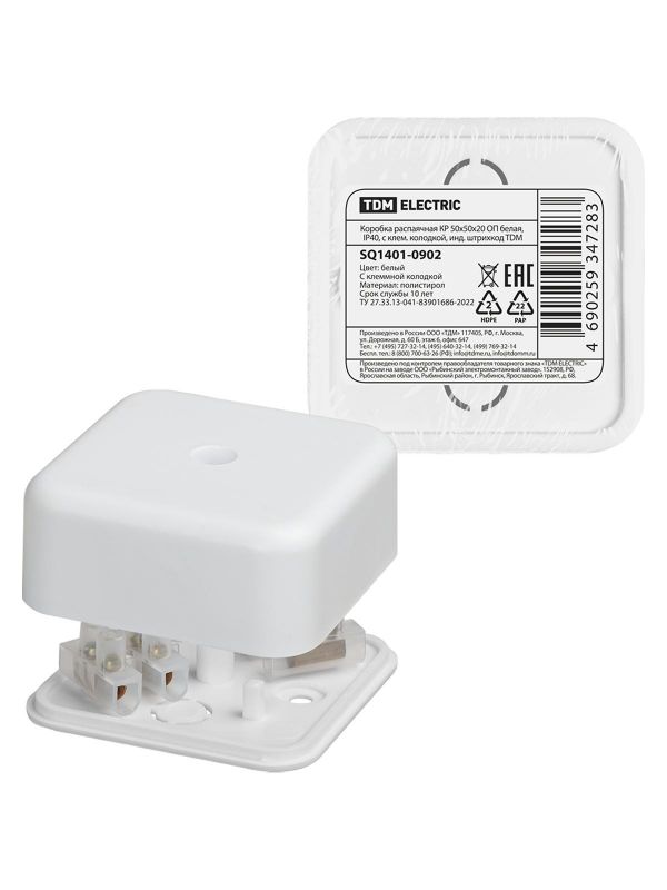 Коробка распаячная КР 50х50х20 ОП белая IP40 с клем. колодкой инд. штрихкод TDM