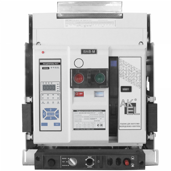 Выключатель автоматический воздушный ВАВ-М20-80ВГ М2КО1РБТ2 3P/2000A/РБТ2 (питание 220В AC/DC)/80 кА