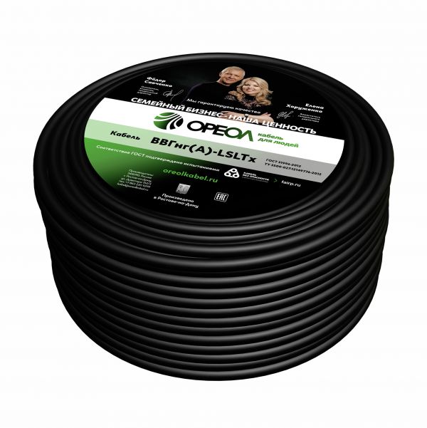 Кабель силовой ВВГнг(А)-LSLTx 5х1.5 ТРТС
