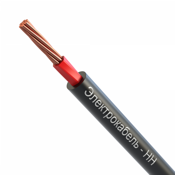 Кабель силовой ВВГнг(А)-LS 1х25мк-1 красный ТРТС