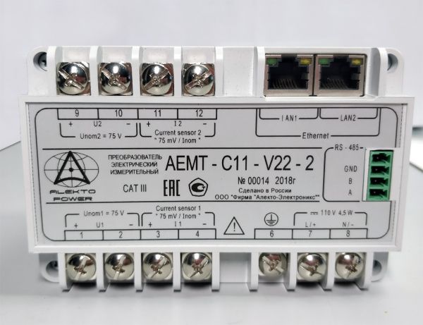 Преобразователи серии АЕМТ