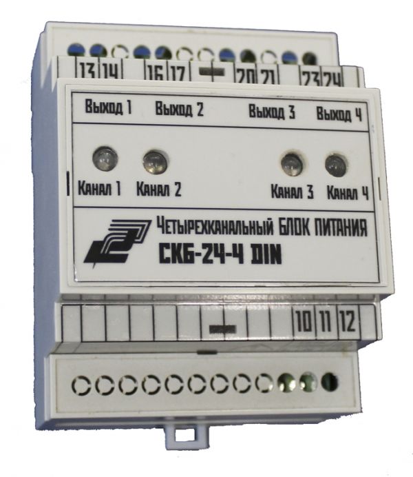 СКБ-24-4-DIN БЛОК ПИТАНИЯ ЧЕТЫРЕХКАНАЛЬНЫЙ СКБ-24-4-DIN