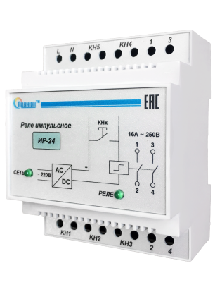 Импульсное реле ИР-24