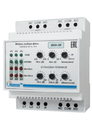 Модуль выбора фазы МВФ-3М