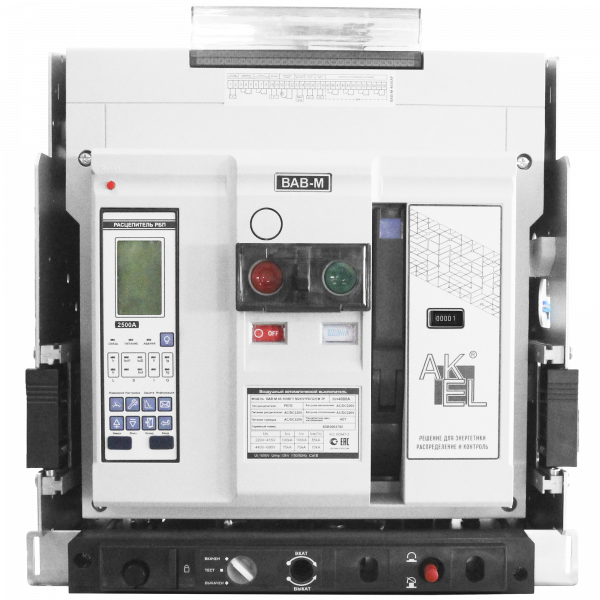 Выключатель автоматический воздушный ВАВ-М25-100ВГ М2КО1РБП2/ЕМ 3P/2500A/РБП (питание 220В AC/DC)/100 кА