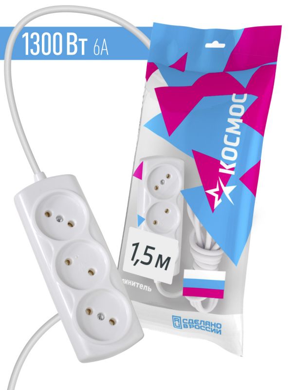 Удлинитель 6А 3 гнезда ПВС 2*0,75 1,5м