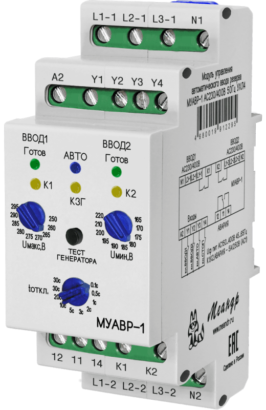 Модуль управления автоматическим вводом резерва