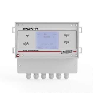 ИКВЧ(м) - оптический измеритель концентрации пыли по методу измерения светопропускания