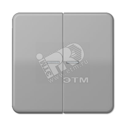 Клавиши для сдвоенных выключателей с подсветкой  серые