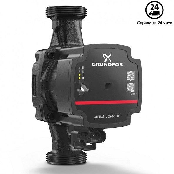 Циркуляционный насос ALPHA1 L, Grundfos