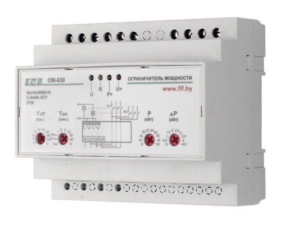 Ограничитель мощности OM-630 (5/50-3-H-Т)