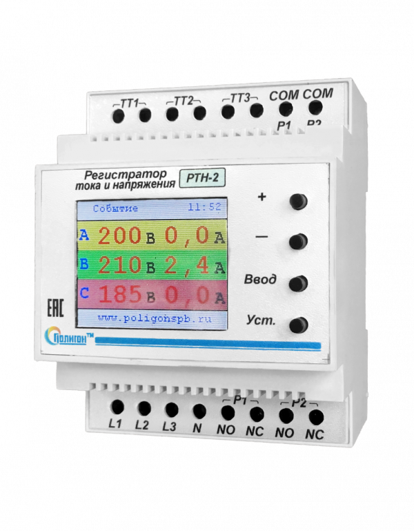 Регистратор тока и напряжения РТН-2
