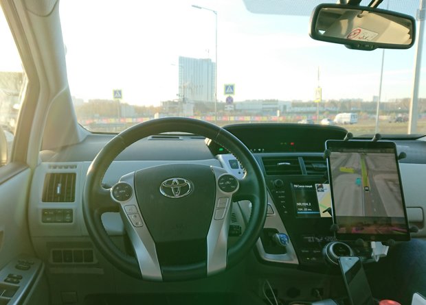беспилотное такси